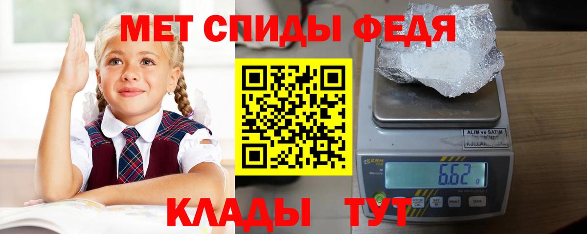 Ступино  АМФ 97%  Амфетамин  Вход с VPN 