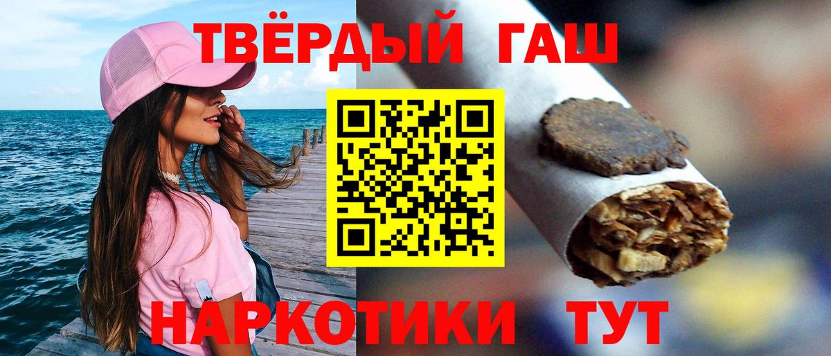 что такое   Гашиш AMNESIA HAZE  Ступино  Вход с VPN  ГАШИШ ice o lator 