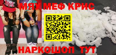 spice Будённовск