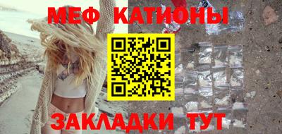 spice Будённовск