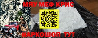 spice Будённовск