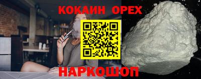 spice Будённовск