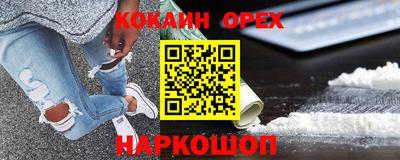 кокаин перу Бузулук