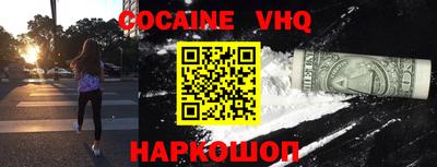 кокаин перу Бузулук