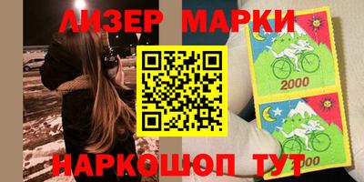 кокаин VHQ Бугуруслан