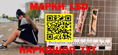 spice Будённовск