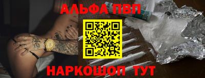 spice Будённовск
