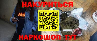 кокаин перу Бузулук