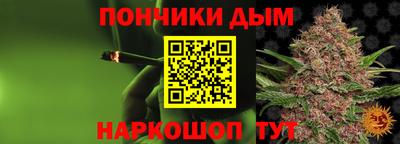 spice Будённовск