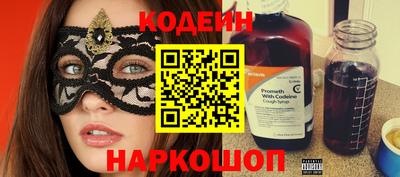 кокаин перу Бузулук