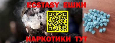 spice Будённовск