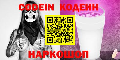 spice Будённовск
