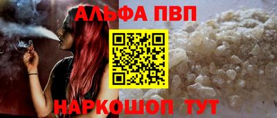 spice Будённовск