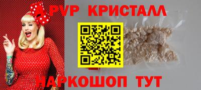 кокаин перу Бузулук