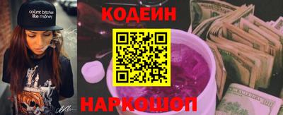 кокаин перу Бузулук