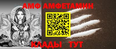 spice Будённовск