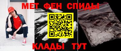 spice Будённовск