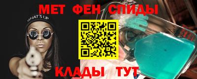spice Будённовск