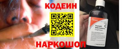 spice Будённовск