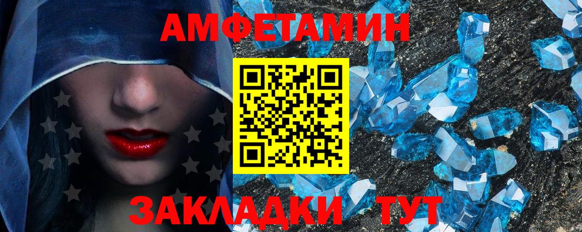 Первитин Methamphetamine  МЕТАМФЕТАМИН  Ступино  Вход с VPN 