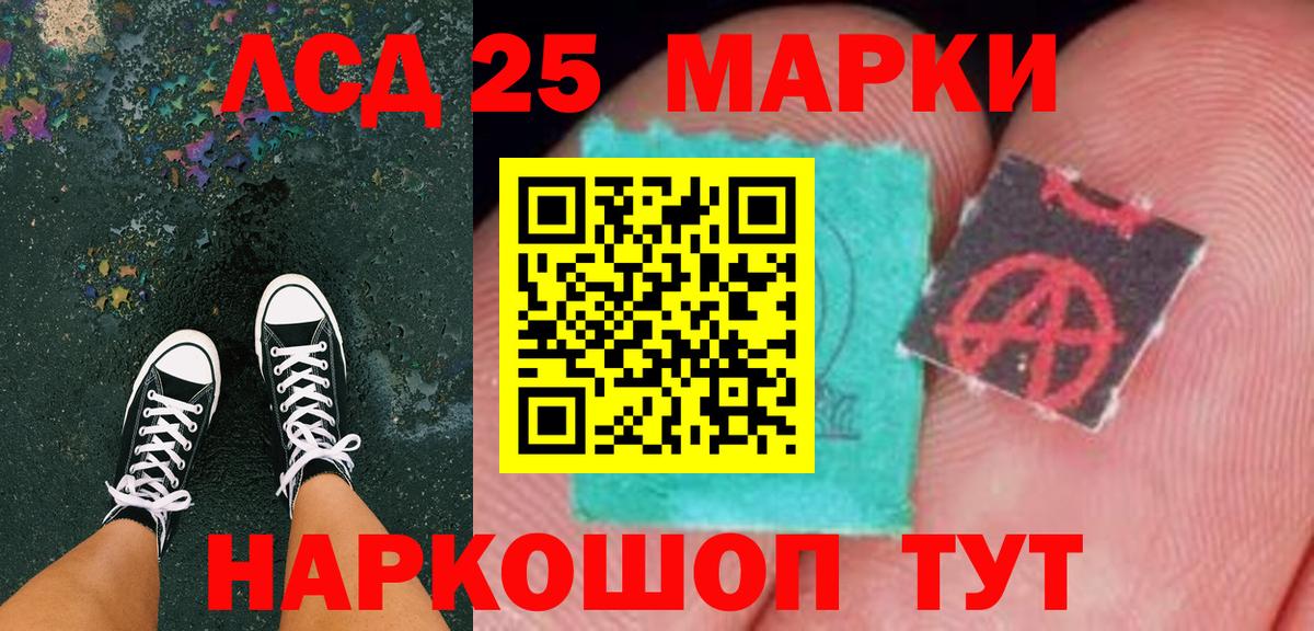 Марки NBOMe 1,8мг  Марки NBOMe 1,8мг  Вход с VPN  Ступино 