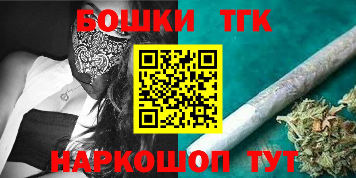 Бошки Шишки марихуана  Вход с VPN  Бошки Шишки гибрид  Ступино  МАРИХУАНА White Widow 